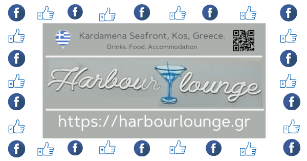 harbour lounge kardamena kos greece facebook link image